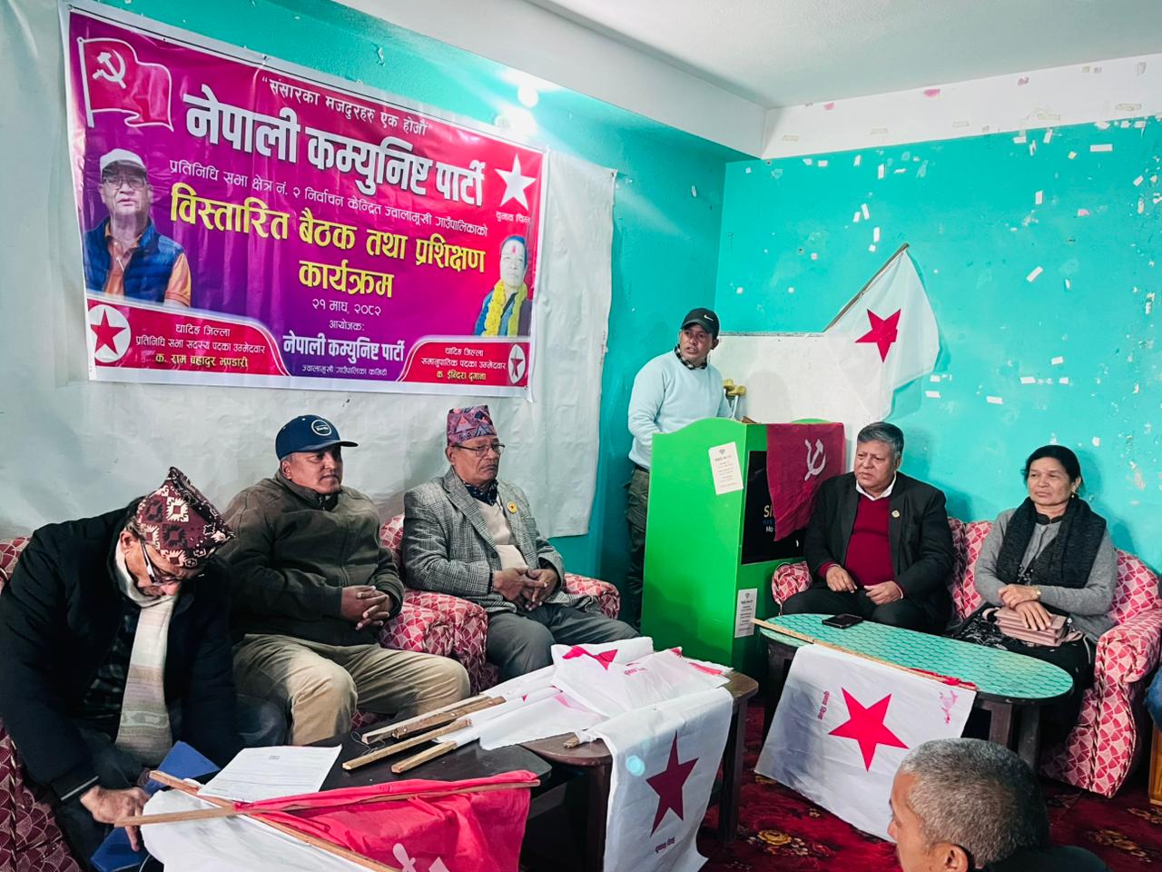 ज्वालामुखीमा नेकपा गाउँपालिका स्तरीय पार्टी कमिटीको बैठक सुरु