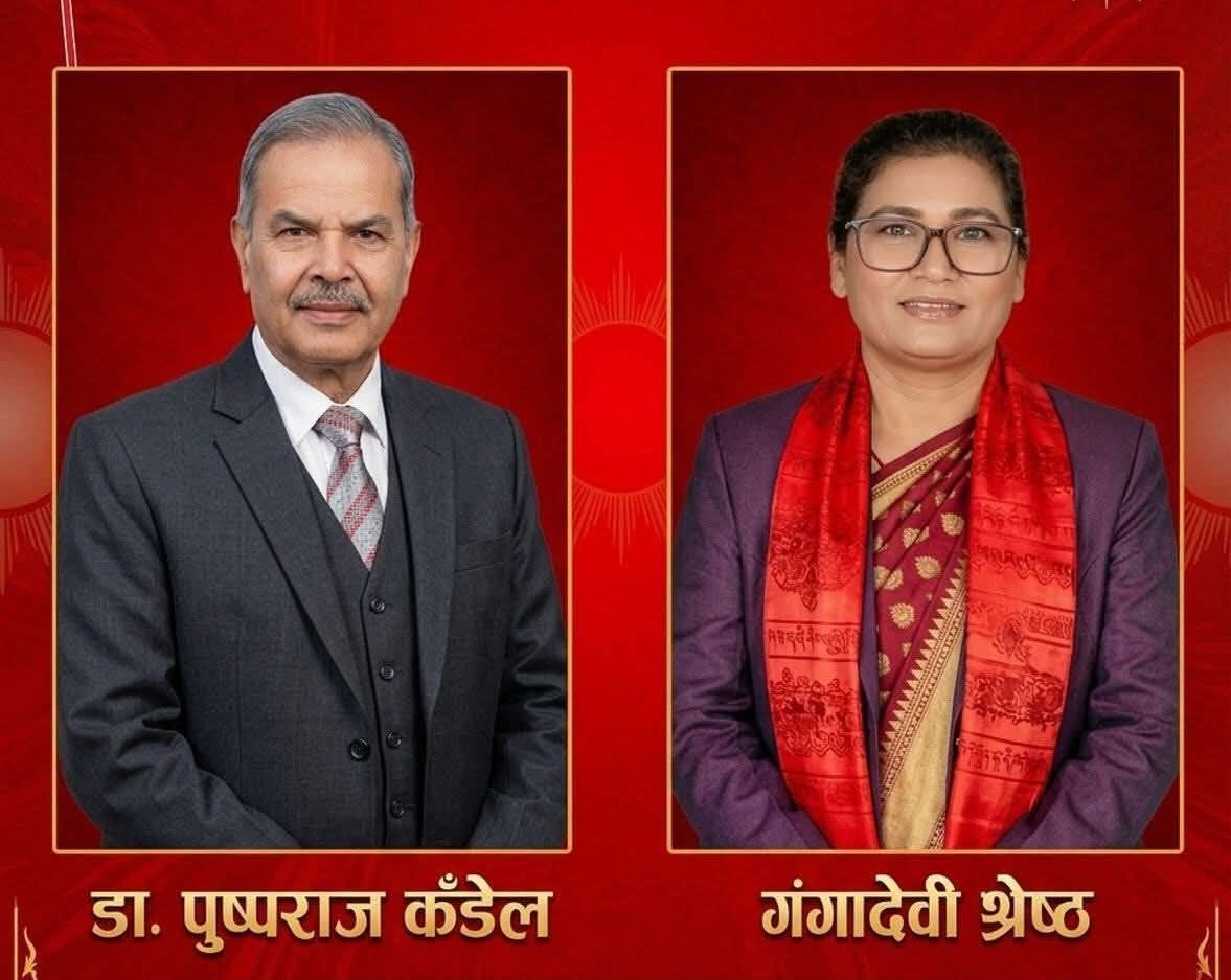 एमाले समानुपातिकबाट धादिङका डा. पुष्प कडेल र गंगादेवी श्रेष्ठ सांसद