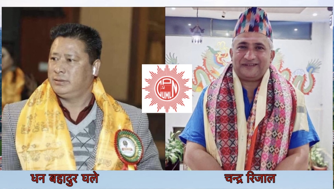 धादिङ–२ मा एमालेको टिकट ‘हाइज्याक’, घलेको नाममा चलिरहेको टिकट चन्द्र रिजालको हातमा