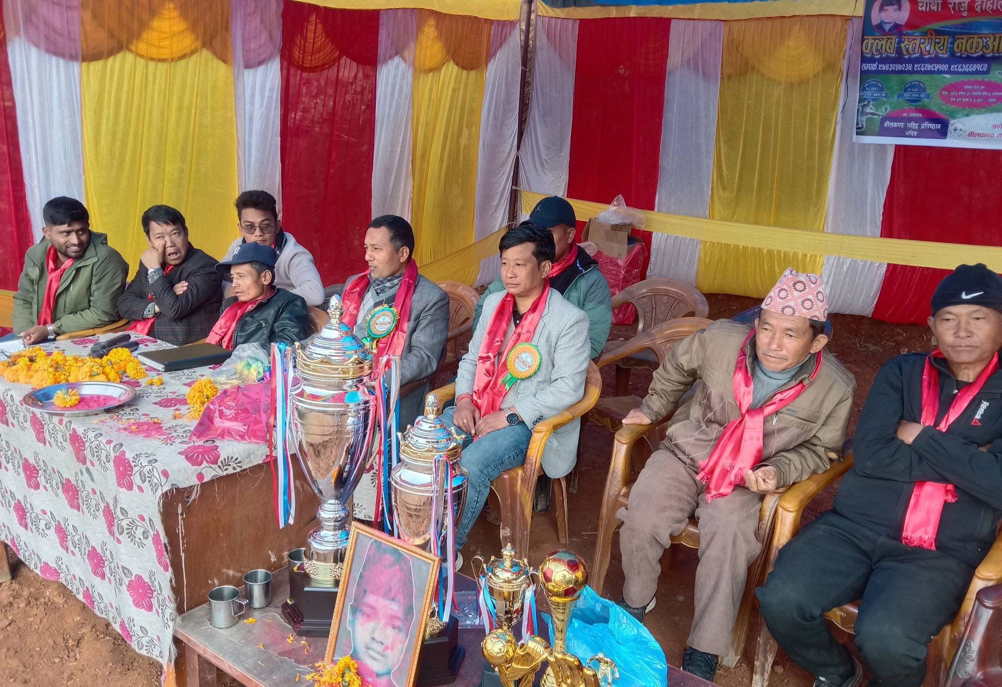 चौंथो राजु दाहाल (सागर) स्मृति कप–२०८२ सुरु