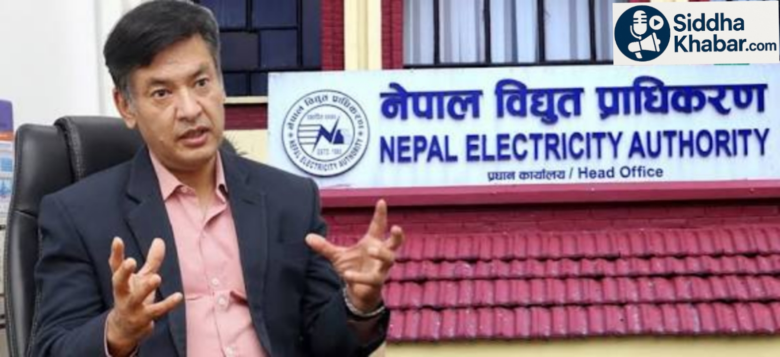 विद्युत् प्राधिकरणका कार्यकारी निर्देशकबाट हितेन्द्रदेव शाक्यलाई हटाइयो
