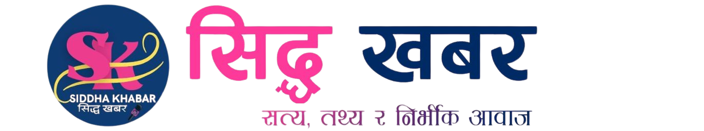 Siddha Khabar Logo